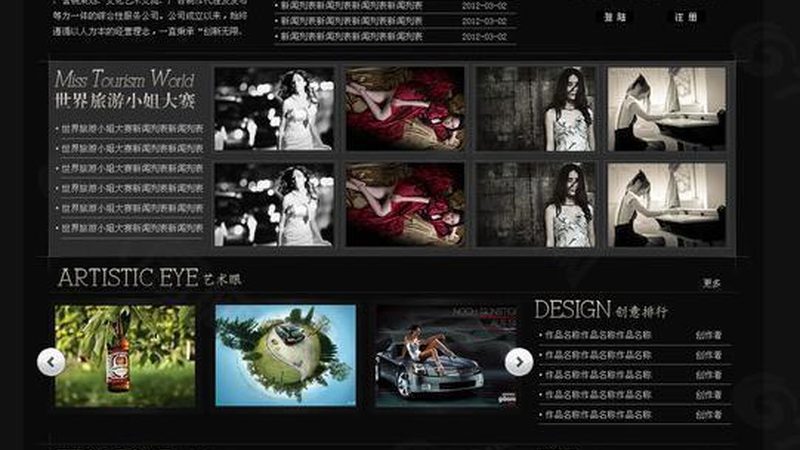 直播代运营：揭秘报价流程与明细解析