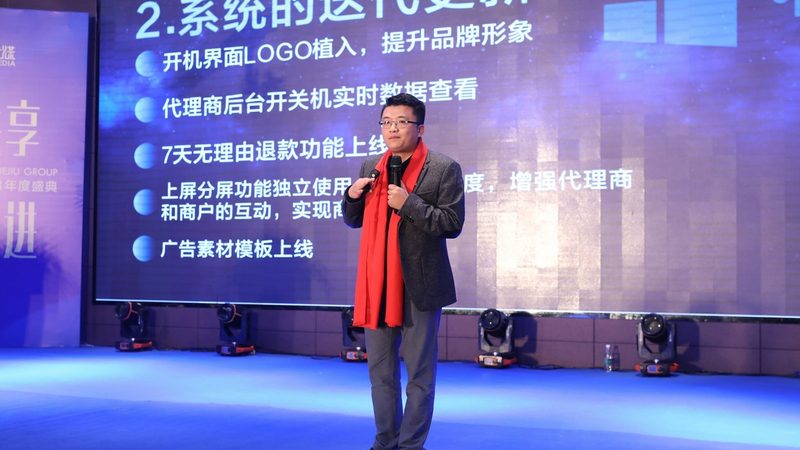 品牌策划代理区域保护政策