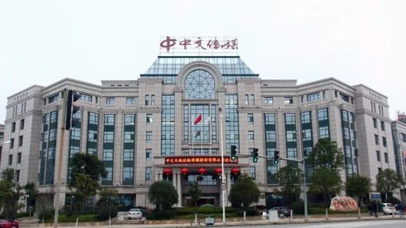 天津文化有限公司