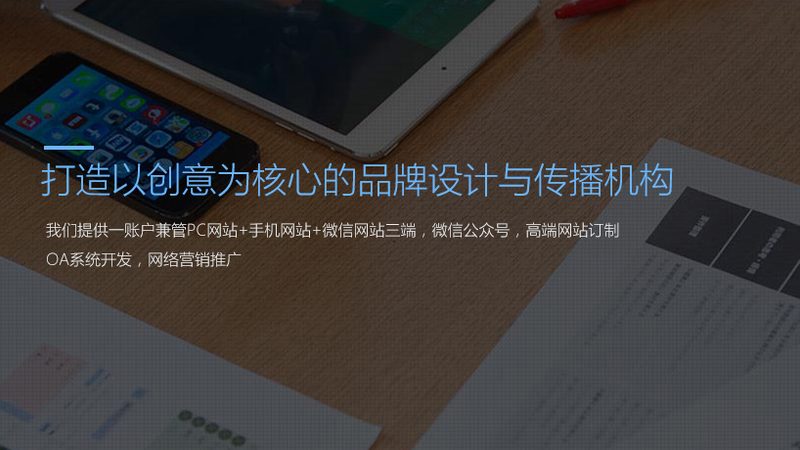 品牌设计工作室施工：揭秘背后的专业与细节
