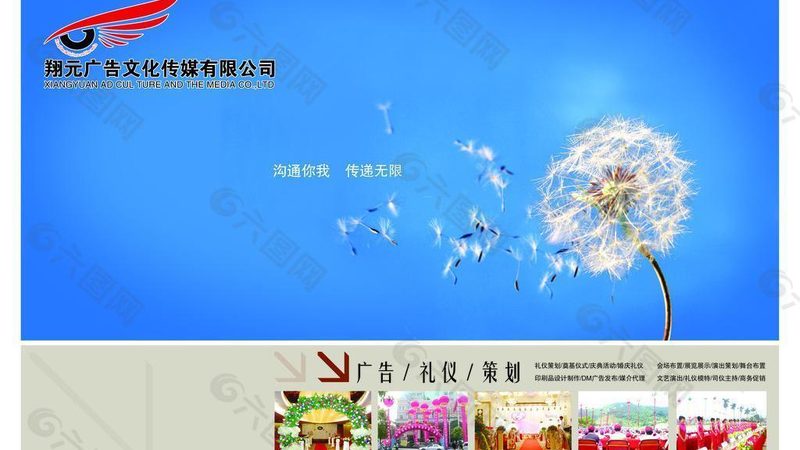 餐饮品牌策划全案服务：打造独特品牌价值的秘密武器**